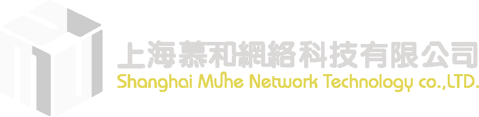 上海慕和网络科技有限公司